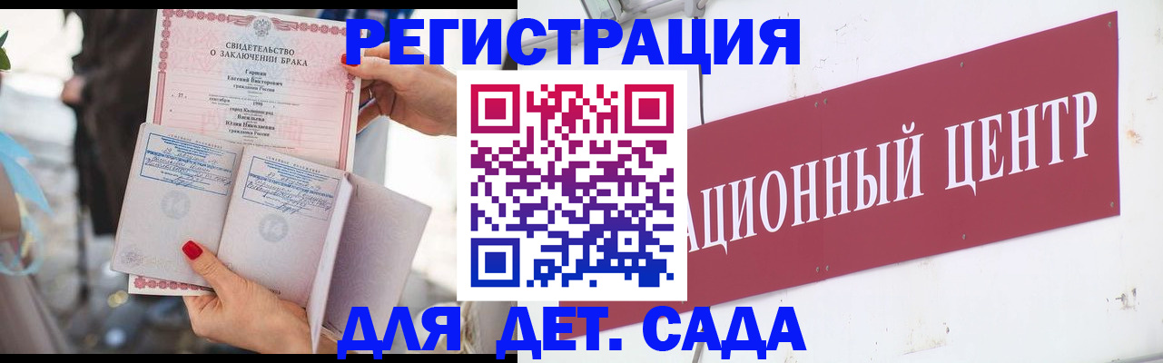 прописка законно в Камчатской области